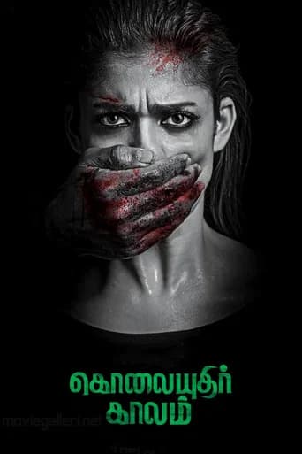 Kolaiyuthir Kaalam poster