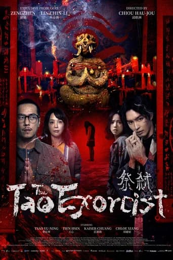 The Tao Exorcist poster