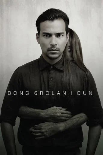 Bong Srolanh Oun poster