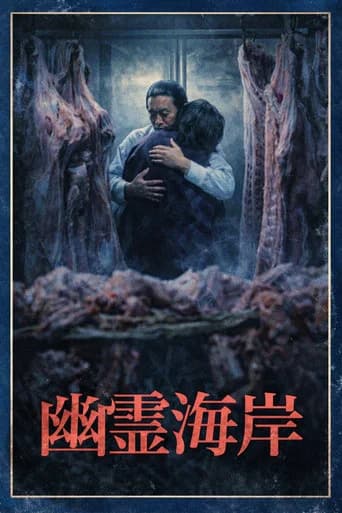Ghost Coast poster
