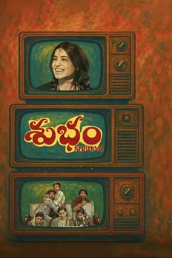 Subham poster