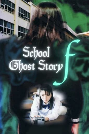 School Ghost Story F poster