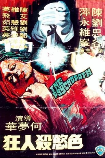 The Psychopath poster