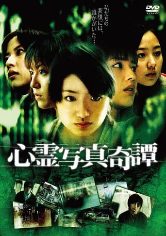 Stories of Apparitions poster
