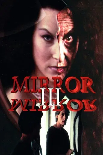 Mirror, Mirror III: The Voyeur poster