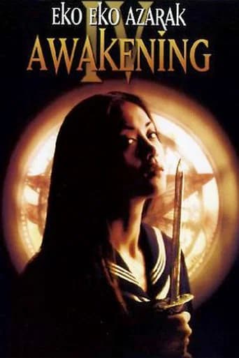 Eko Eko Azarak: Awakening poster