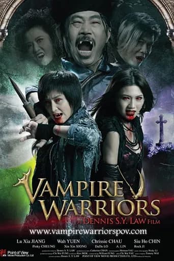 Vampire Warriors poster