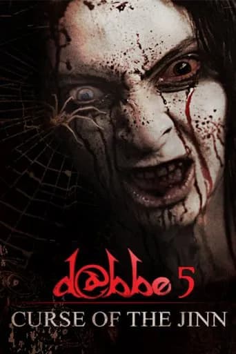 D@bbe 5: Curse of the Jinn poster