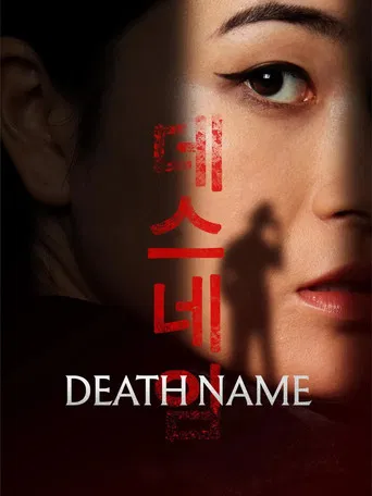 Death Name poster