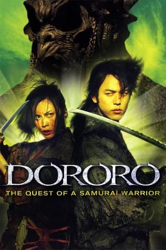 Dororo poster