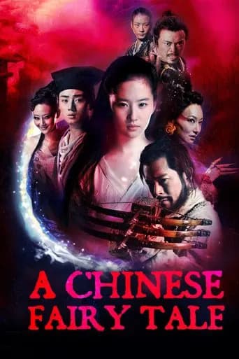 A Chinese Ghost Story poster