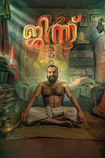 Djinn poster