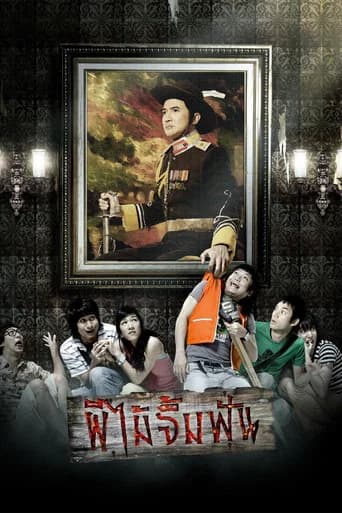 Vow of Death poster
