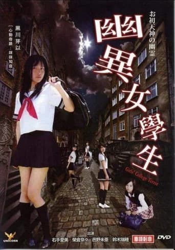Girls College Terror poster