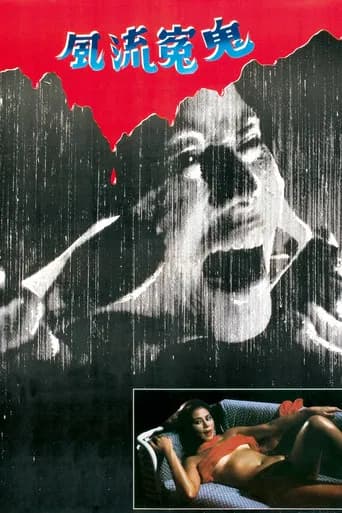 Sex Beyond the Grave poster
