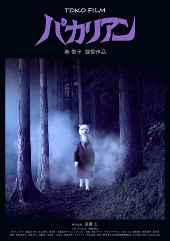 Pacalien poster