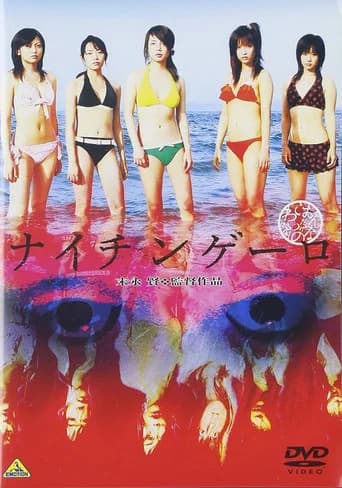 Nightingalo poster