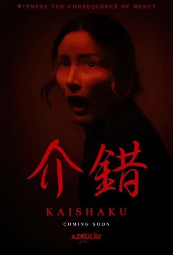 Kaishaku poster