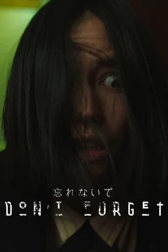 Don't Forget poster